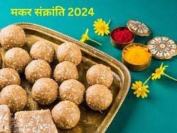 makar sankranti 2024